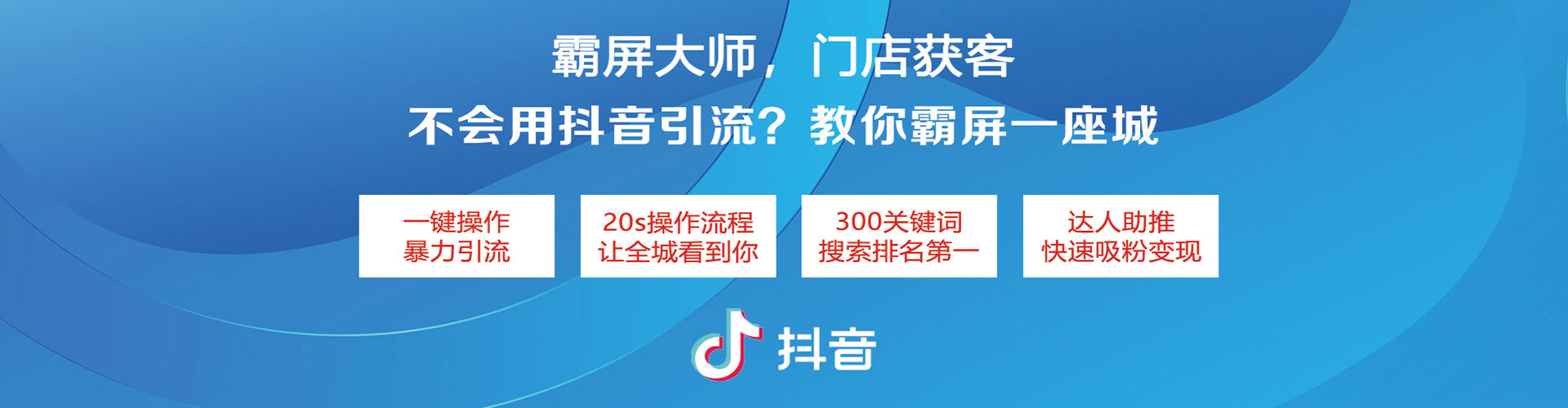 西青百度竞价包年