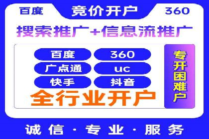 百度竞价公司广告投放的五大成功秘诀及案例分享