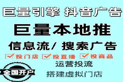 深度解析：百度竞价排名服务的广告效果